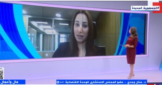 الاستشارى للوحدة الاقتصادية العربية: الذهب سلعة استراتيجية آمنة تحمى المستثمر