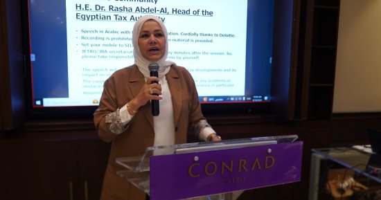 "مصلحتك أولًا" ثقة ومصداقية وشفافية.. من أجل بيئة ضريبية مُحفِّزة للاستثمار شراكة ويقين وخدمات إلكترونية متطورة للمجتمع الضريبى