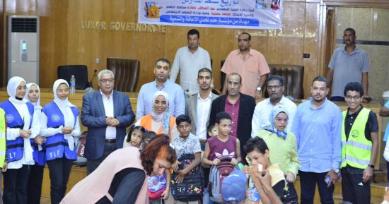 بداية جديدة.. توزيع حقائب مدرسية على الأطفال من ذوى الاحتياجات الخاصة بالأقصر