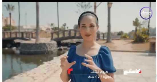 المتسابقة مريم عن وجودها بـ"كاستنج": حلمى بدأ يتحقق