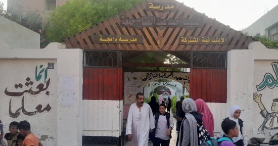 أول يوم مدارس.. توافد الطلاب رفقة أولياء الأمور بقنا