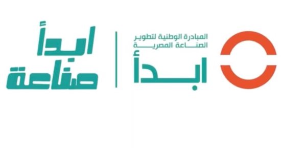 غدا الندوة الثالثة لمبادرة ابدأ والسفارة الفنلندية لمناقشة فرص الصادرات المصرية