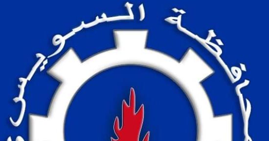 زائريها أكثر من ربع مليون سنويًا.. اعرف أكثر من محافظة السويس وأين تقع؟
