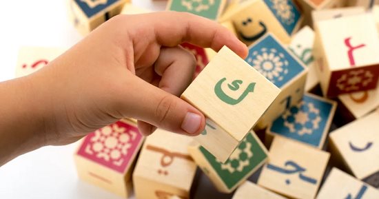 اتكلم عربى.. 4 أفكار ألعاب وأنشطة لتشجيع الأطفال على تعلم لغة الضاد