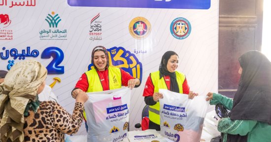 صندوق تحيا مصر وبيت الزكاة يفتتحان معرض دكان الفرحة لدعم طلاب جامعة الأزهر