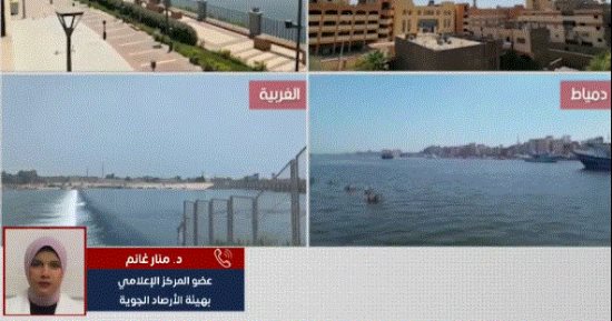 وداعا للطقس شديد الحرارة.. الأرصاد تكشف تفاصيل حالة الجو ودرجات الحرارة