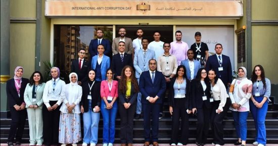 طلاب جامعة حلوان يشاركون فى دورات تدريبية لمكافحة الفساد