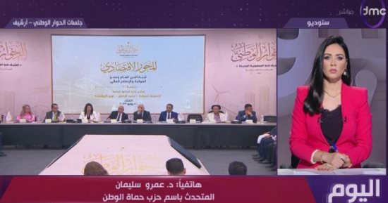 حماة الوطن: الدولة لديها معلومات تعينها على أن يكون الدعم نقديا محوكما وليس عينيا