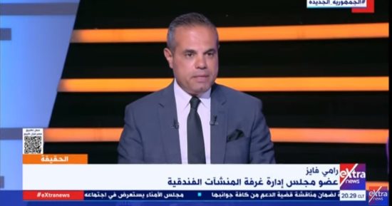رامى فايز لإكسترا نيوز: مصر مقصد سياحى عالمى مرغوب من جميع دول العالم