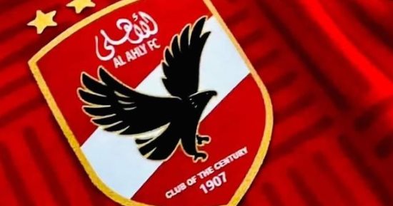 السوبر الأفريقى.. لماذا اختير النسر شعارا للنادى الأهلى؟