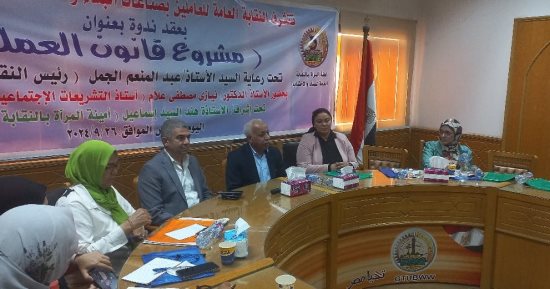 رئيس اتحاد العمال: المرأة حققت نجاحات كبيرة فى العمل النقابى
