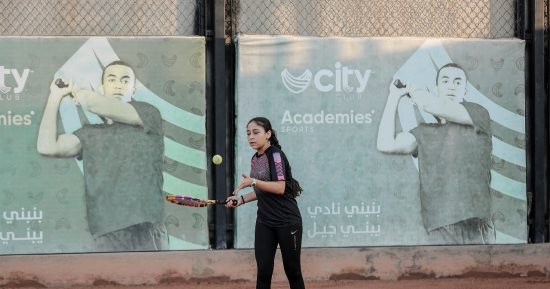 سيتى كلوب يبدأ موسمه الرياضى بـ2000 ناشئ فى بطولات رسمية لـ10 ألعاب