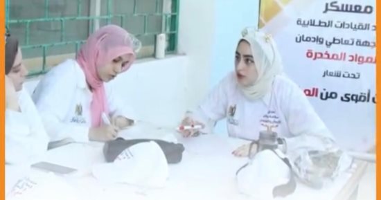 جهود صندوق مكافحة الإدمان في حملات الكشف المبكر  عن المخدرات والعلاج × أسبوع.. فيديو