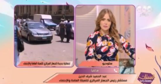 التعبئة والإحصاء: مجهودات كبيرة للدولة للم شمل الأسرة لتقليل نسب الطلاق