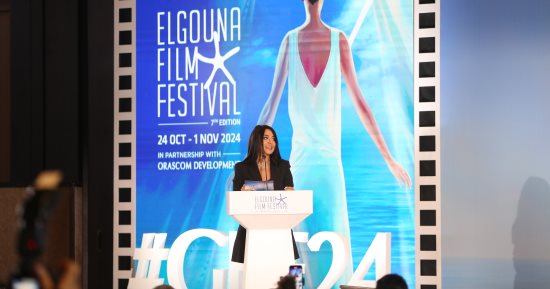 بدء مؤتمر الدورة السابعة من مهرجان الجونة السينمائي بالسلام الوطني