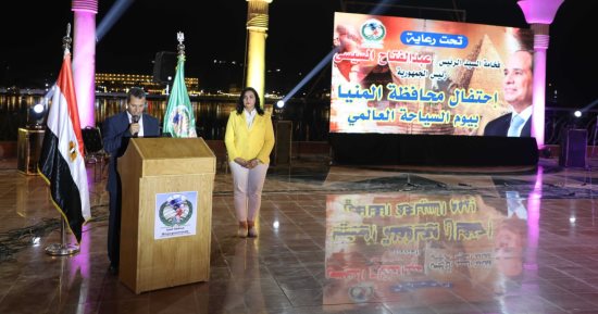 المنيا تحتفل باليوم العالمى للسياحة على كورنيش النيل.. صور 