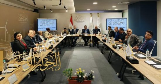 بدء اجتماع مجلس أمناء الحوار الوطنى لمناقشة "الدعم" والقضايا الإقليمية