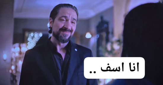تعملى إيه لو جالك اعتذار متأخر عن الأذى؟.. من وحى مسلسل برغم القانون