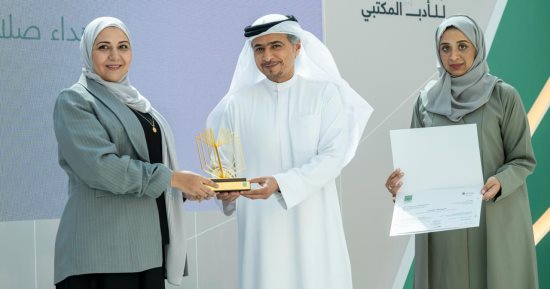 بينهم مصريون.. "مكتبات الشارقة" تكرم الفائزين بجوائز "الشارقة للأدب المكتبى"