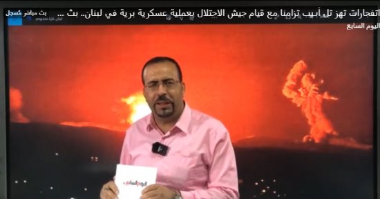 تغطية خاصة لليوم السابع حول تفاصيل ليلة الغزو البرى لجنوب لبنان.. فيديو