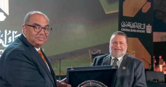 The Central Bank thanks Mahmoud Mohieldin at the end of his work at the IMF – Youm7