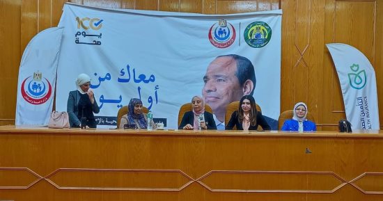احتفالا باليوم العالمى للصيدلى.. "صحة الإسماعيلية" تنظم ندوة عن يوم الصيدلى