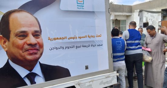 منافذ حياة كريمة المتنقلة تصل أطفيح بالجيزة لبيع اللحوم بأسعار مخفضة