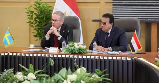 وزير الصحة يستقبل سفير السويد بالقاهرة لبحث التوسع فى الاستثمار بالرعاية الصحية