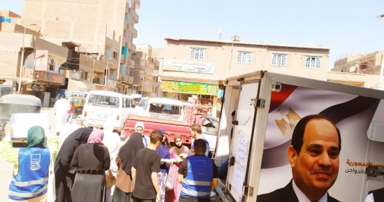 منافذ حياة كريمة توفر اليوم اللحوم بأسعار مخفضة فى مدينة أطفيح