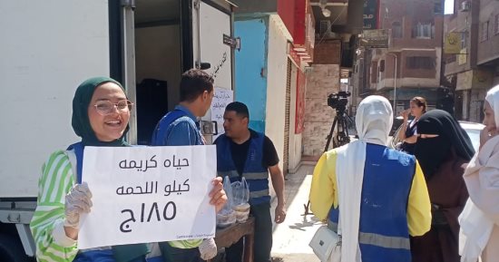 185 جنيها للكيلو.. حياة كريمة تطرح اللحوم بأسعار مخفضة فى الحوامدية