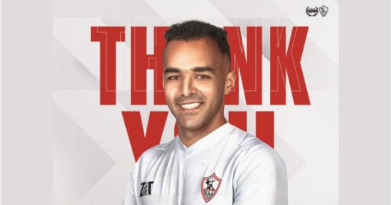 الزمالك لـ سيد نيمار: "ننتظرك قريبًا مرة أخرى"