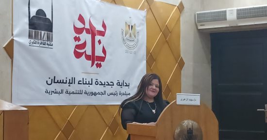 ضمن "بداية جديدة".. مثقفون يتناقشون حول محاور العمل الإنسانى بمكتبة القاهرة