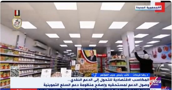 حزب المؤتمر: الحوار الوطنى منصة هامة لتقديم الدعم والمشورة للحكومة والدولة