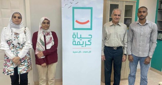 مؤسسة حياة كريمة تدعم مستشفيات جامعة أسوان بأدوية ومستلزمات طبية