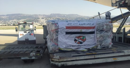 وزارة الطيران تسير رحلة جوية تضم شحنة مساعدات طبية وإغاثية إلى لبنان.. صور