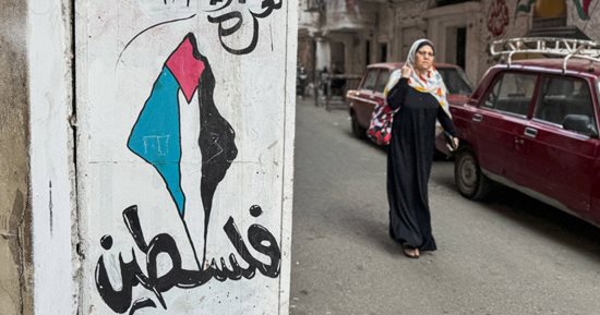 غزة فى قلوب المصريين.. جرافيتى أرض فسطين يزين شوارع المحروسة