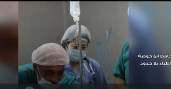 One year after the attack… the destruction of the health sector in Gaza… video