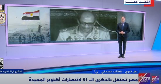 بلال الدوى: القوات المسلحة قادرة على ردع كل من يفكر فى الاعتداء على الدولة