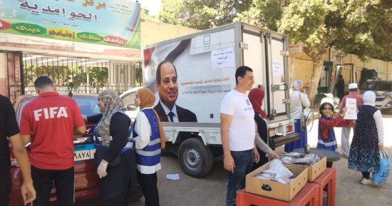 حياة كريمة تواصل طرح اللحوم بأسعار مخفضة بالقاهرة والجيزة.. طرح منافذ فى حدائق القبة وعابدين والمنيب والحوامدية والبدرشين.. اللحمة البلدى بـ210 والمتسوردة بـ 185جنيها.. وفراخ وزن 900- 1000 جرام بـ90 جنيهًا