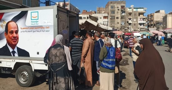 حياة كريمة تطلق اليوم منفذا متنقلا فى إمبابة لطرح اللحوم بأسعار مخفضة