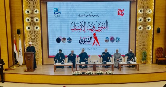 تفاعلا مع المبادرة الرئاسية.. الإفتاء تعقد ندوة "الفتوى وبناء الإنسان".. المفتى نظير عياد: أهم توجهات الفكر المتطرف صرف الشباب المتدين عن العلوم الدنيوية.. ووكيل الأزهر: ما زالت أمتنا قادرة على النصر