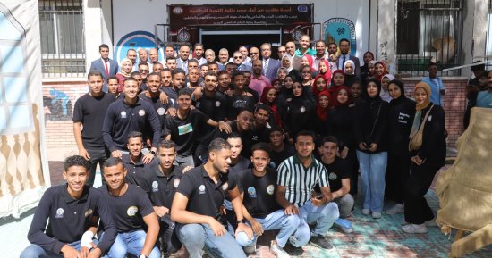 رئيس جامعة جنوب الوادى يشهد حفل استقبال الطلاب الجدد بكلية التربية الرياضية