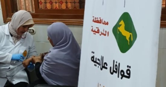 توقيع الكشف الطبى على المرضى غير القادرين بالشرقية