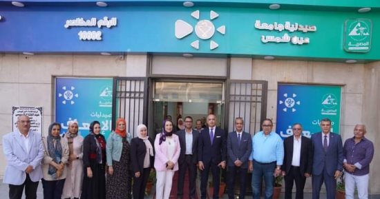 افتتاح فرع لصيدليات الإسعاف المصرية بحرم جامعة عين شمس