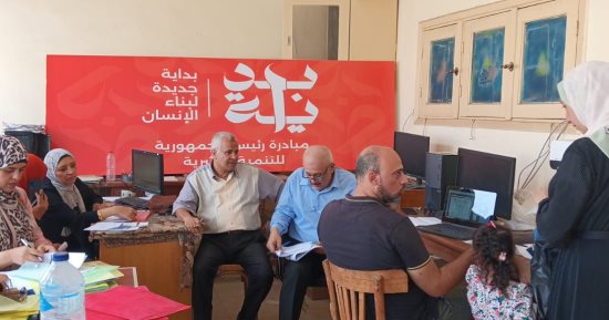 التضامن: عقد 685 لجنة تظلم لفحص طلبات بطاقة الخدمات المتكاملة