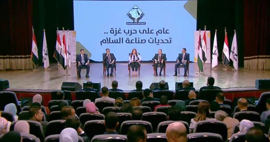 تنسيقية شباب الأحزاب والسياسيين تعقد ندوة فى مرور عام على حرب غزة.. وزير الرياضة: مصر قادرة وستظل على حماية أمنها القومى.. ووزير الشئون النيابية: مواقف القيادة السياسية واضحة وصريحة فى دعم القضية الفلسطينية