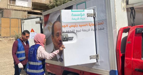 منافذ حياة كريمة فى قرية طموه بالجيزة تطرح اللحوم بـ185 جنيها للكيلو.. صور