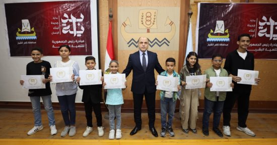 محافظ كفر الشيخ يكرم 60 طالبا من الحاصلين على دورات اللغة الإنجليزية والبرمجة