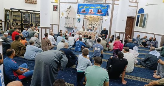 "مخاطر استباحة المال العام".. ضمن فعاليات الأسبوع الثقافى بأوقاف الفيوم