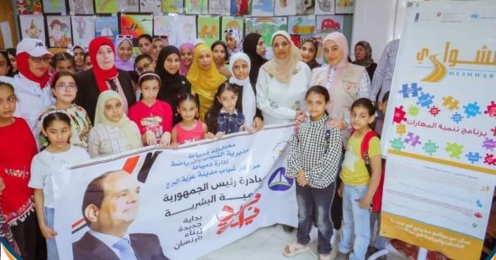 وزارة الشباب والرياضة تنفيذ برنامج "مشواري" بمحافظات البحيرة وقنا ودمياط